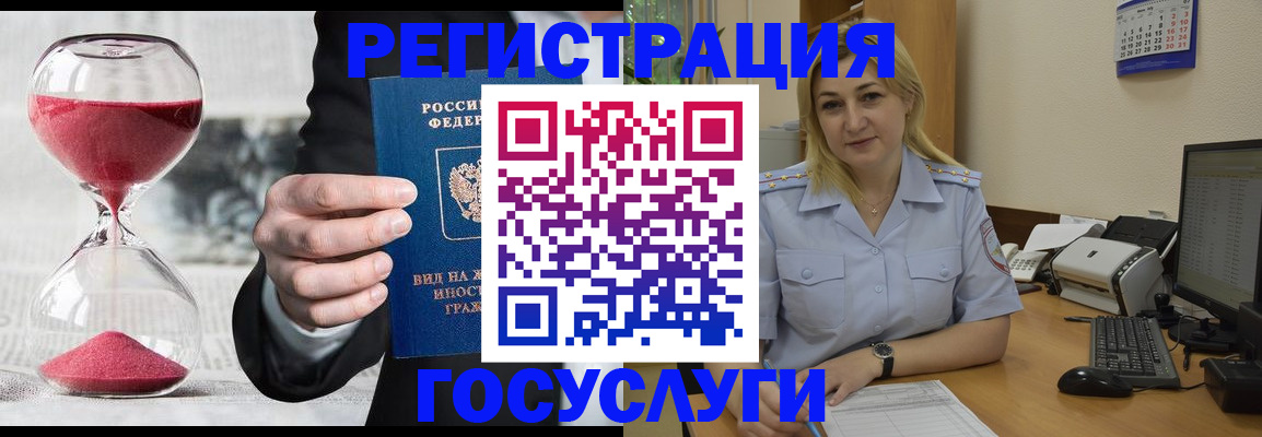 прописка в квартире в Озёрах